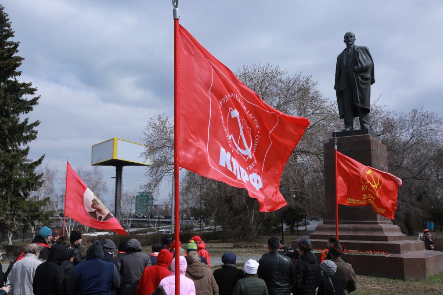 22 апреля праздник день рождения ленина. Ленинская горка Омск. День рождения Ленина. Юбилей Ленина. 22 Апреля день рождения Ленина.