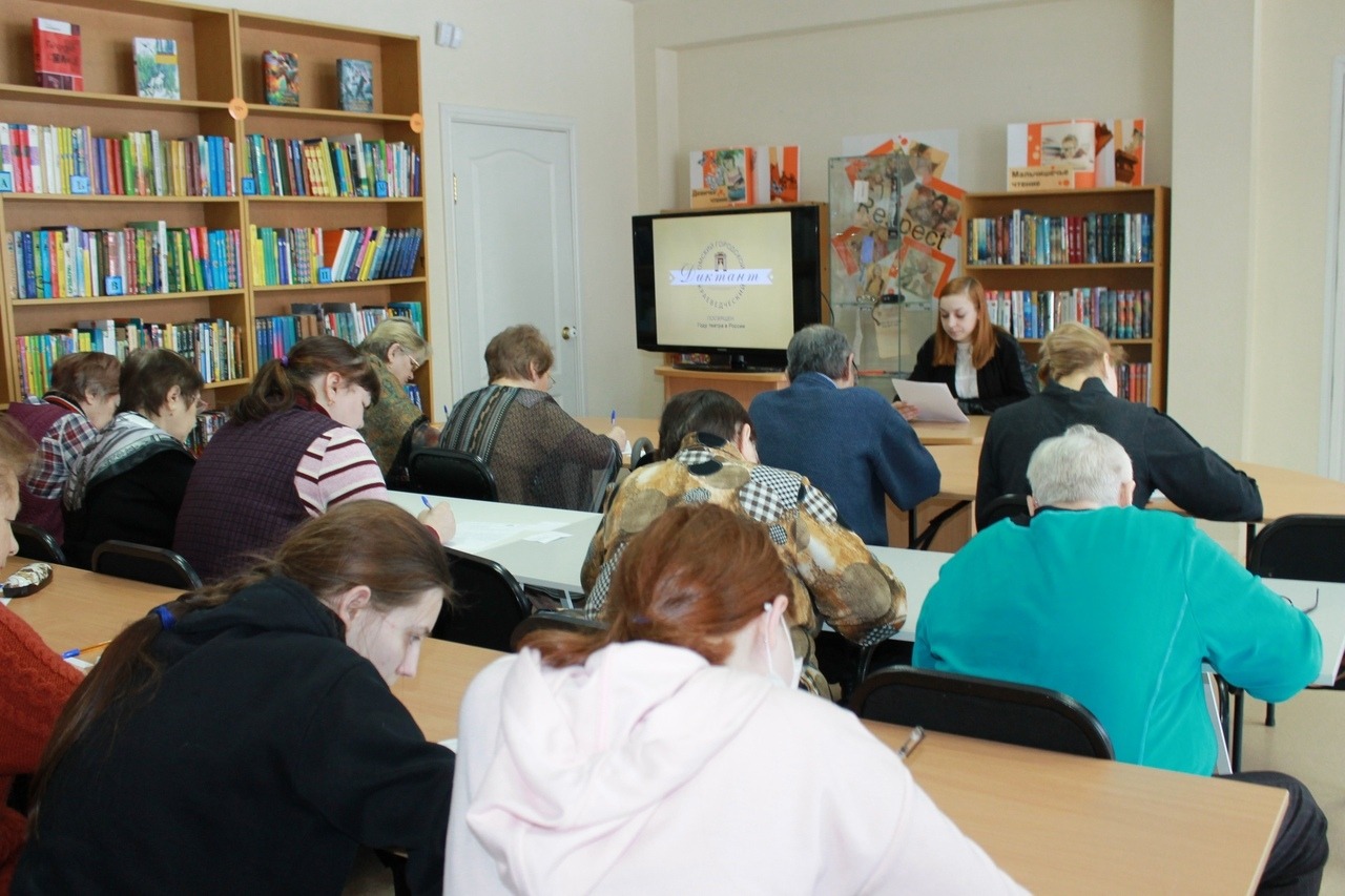 Библиотеки омска сайт. Омские муниципальные библиотеки. Энциклопедия Омского краеведения.