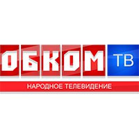 обком-тв