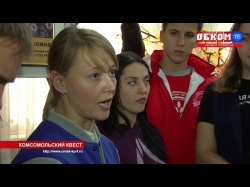 Embedded thumbnail for Обком-ТВ: Комсомольский квест &quot;На все 100!&quot;