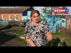 Embedded thumbnail for В Строкино Колосовского района уже 4 месяца нет воды