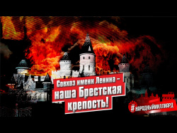 Embedded thumbnail for Геннадий Зюганов: Совхоз имени Ленина - наша Брестская крепость!