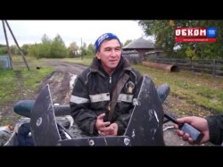 Embedded thumbnail for Обком-ТВ: Как умирают омские деревни