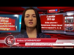 Embedded thumbnail for Голосуй за кандидатов от КПРФ на выборах 8 сентября!