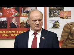 Embedded thumbnail for Г.А. Зюганов: Команда президента не справится с реализацией его послания