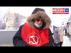 Embedded thumbnail for Акция коммунистов к 23 февраля в Омске