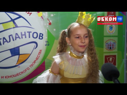 Embedded thumbnail for Земля Талантов