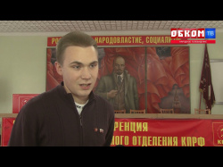 Embedded thumbnail for Первый секретарь омского отделения ЛКСМ получил награду от &quot;Советской России&quot;