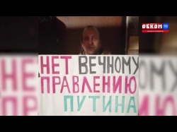 Embedded thumbnail for Протест не на карантине