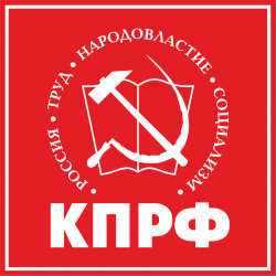 Эмблема КПРФ