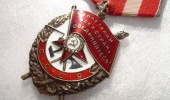 орд