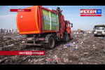 Embedded thumbnail for Энергия из отходов.